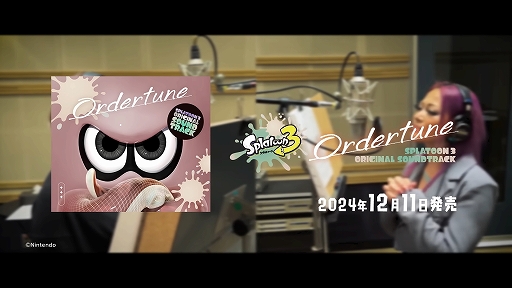 画像ギャラリー No.005のサムネイル画像 / 「スプラトゥーン3」，オリジナルサウンドトラック第2弾“Ordertune”の新たなレコーディング映像を公開