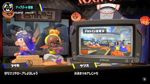 画像ギャラリー No.002のサムネイル画像 / 「スプラトゥーン3」大型アップデートから約1か月。復帰組にSwitch2でデビュー！　な皆さん，夏本番な今こそ熱いバトルに身を投じてみなイカ？