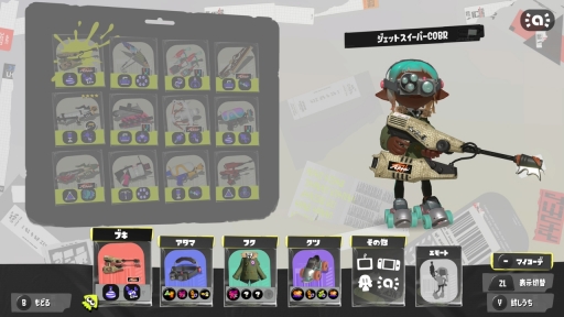画像ギャラリー No.014のサムネイル画像 / 「スプラトゥーン3」大型アップデートから約1か月。復帰組にSwitch2でデビュー！　な皆さん，夏本番な今こそ熱いバトルに身を投じてみなイカ？
