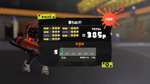 画像ギャラリー No.017のサムネイル画像 / 「スプラトゥーン3」大型アップデートから約1か月。復帰組にSwitch2でデビュー！　な皆さん，夏本番な今こそ熱いバトルに身を投じてみなイカ？