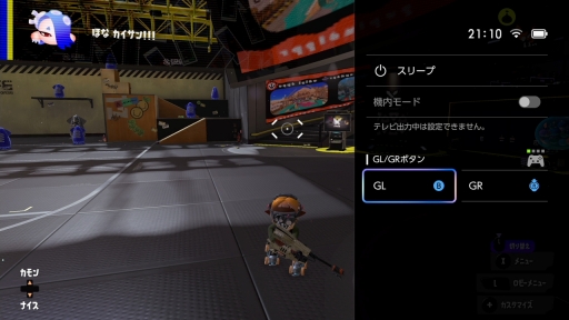 画像ギャラリー No.024のサムネイル画像 / 「スプラトゥーン3」大型アップデートから約1か月。復帰組にSwitch2でデビュー！　な皆さん，夏本番な今こそ熱いバトルに身を投じてみなイカ？
