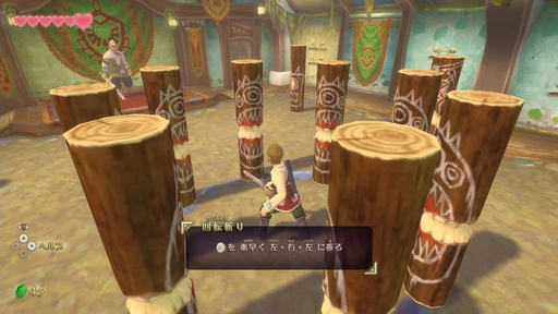 画像ギャラリー No.013のサムネイル画像 / 「ゼルダの伝説 スカイウォードソード HD」を先行プレイ。テレビでも携帯モードでも，Switchならではの操作方法で“伝説の始まり”が楽しめる