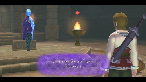 画像ギャラリー No.035のサムネイル画像 / 「ゼルダの伝説 スカイウォードソード HD」を先行プレイ。テレビでも携帯モードでも，Switchならではの操作方法で“伝説の始まり”が楽しめる