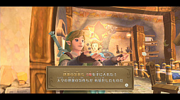 画像ギャラリー No.037のサムネイル画像 / 「ゼルダの伝説 スカイウォードソード HD」を先行プレイ。テレビでも携帯モードでも，Switchならではの操作方法で“伝説の始まり”が楽しめる