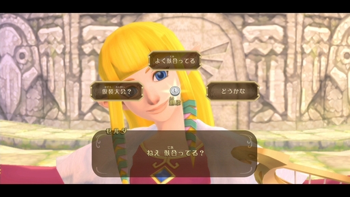 画像ギャラリー No.039のサムネイル画像 / 「ゼルダの伝説 スカイウォードソード HD」を先行プレイ。テレビでも携帯モードでも，Switchならではの操作方法で“伝説の始まり”が楽しめる