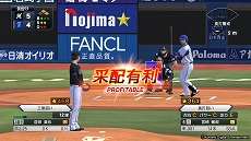 画像ギャラリー No.007のサムネイル画像 / Switch用ソフト「eBASEBALLプロ野球スピリッツ2021 グランドスラム」が2021年夏に発売。新モードや最大4人プレイも実装