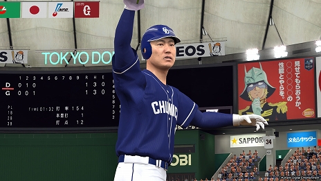 画像ギャラリー No.016のサムネイル画像 / 「eBASEBALLプロ野球スピリッツ2021 グランドスラム」が本日発売。発売記念Twitterキャンペーンも実施中