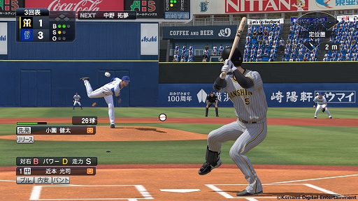 画像ギャラリー No.004のサムネイル画像 / 「eBASEBALLプロ野球スピリッツ2021 グランドスラム」，2022シーズン版への無料アップデートが3月23日に実施。イチローさんも登場