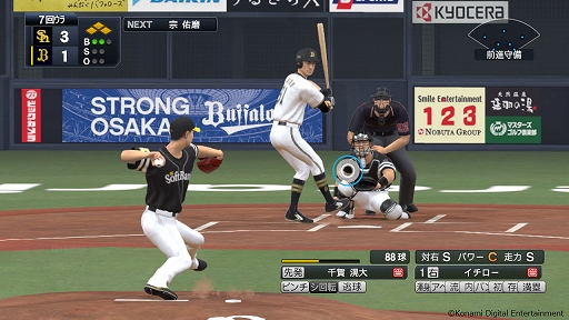 画像ギャラリー No.006のサムネイル画像 / 「eBASEBALLプロ野球スピリッツ2021 グランドスラム」，2022シーズン版への無料アップデートが3月23日に実施。イチローさんも登場