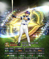 画像ギャラリー No.001のサムネイル画像 / 「eBASEBALLプロ野球スピリッツ2021 グランドスラム」，スタープレイヤーと甲子園スピリッツにイチロー選手が登場