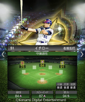 画像ギャラリー No.002のサムネイル画像 / 「eBASEBALLプロ野球スピリッツ2021 グランドスラム」，スタープレイヤーと甲子園スピリッツにイチロー選手が登場
