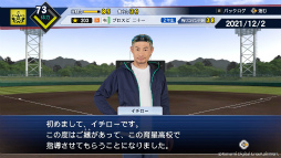 画像ギャラリー No.006のサムネイル画像 / 「eBASEBALLプロ野球スピリッツ2021 グランドスラム」，スタープレイヤーと甲子園スピリッツにイチロー選手が登場