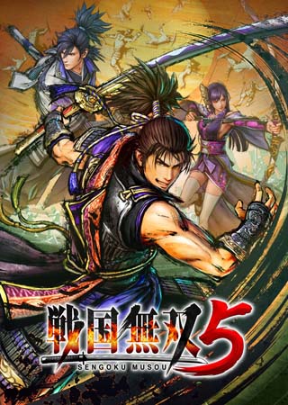 画像ギャラリー No.001のサムネイル画像 / 「戦国無双5」，毛利輝元ゆかりの地である山口県萩市とのタイアップが11月3日から実施