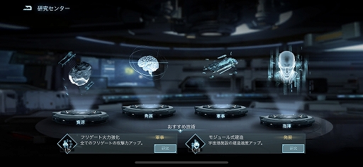 画像ギャラリー No.011のサムネイル画像 / 【PR】「Infinite Galaxy」は，やり込み要素とPvEコンテンツが充実したSFストラテジー。自分だけの艦隊を率いて，広大な銀河を冒険しよう