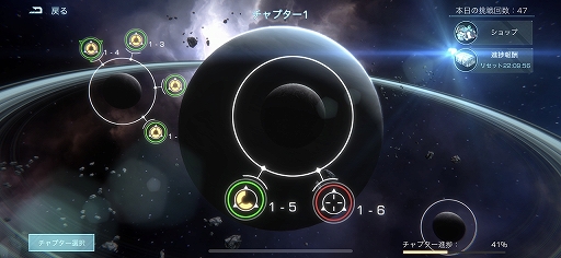 画像ギャラリー No.017のサムネイル画像 / 【PR】「Infinite Galaxy」は，やり込み要素とPvEコンテンツが充実したSFストラテジー。自分だけの艦隊を率いて，広大な銀河を冒険しよう