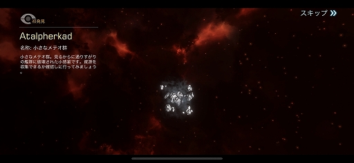画像ギャラリー No.020のサムネイル画像 / 【PR】「Infinite Galaxy」は，やり込み要素とPvEコンテンツが充実したSFストラテジー。自分だけの艦隊を率いて，広大な銀河を冒険しよう