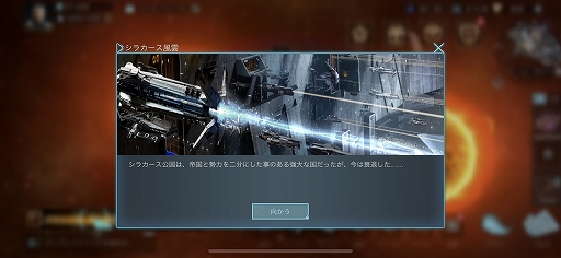 画像ギャラリー No.022のサムネイル画像 / 【PR】「Infinite Galaxy」は，やり込み要素とPvEコンテンツが充実したSFストラテジー。自分だけの艦隊を率いて，広大な銀河を冒険しよう