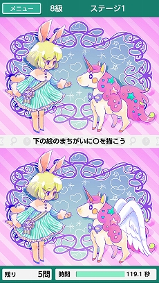画像ギャラリー No.012のサムネイル画像 / Switch用ソフト「-右脳の達人- まちがいさがしミュージアム for Nintendo Switch」が4月22日に発売。ゲームを紹介するPVも公開