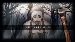 画像ギャラリー No.002のサムネイル画像 / 本日発売のSwitch向けADV「MazM: オペラ座の怪人」プレイレポート。オペラ座に燃え上がる愛と恐怖を描く，古典小説のゲーム化作品