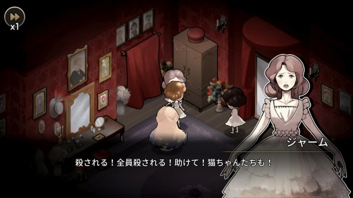 画像ギャラリー No.004のサムネイル画像 / 本日発売のSwitch向けADV「MazM: オペラ座の怪人」プレイレポート。オペラ座に燃え上がる愛と恐怖を描く，古典小説のゲーム化作品