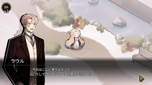 画像ギャラリー No.006のサムネイル画像 / 本日発売のSwitch向けADV「MazM: オペラ座の怪人」プレイレポート。オペラ座に燃え上がる愛と恐怖を描く，古典小説のゲーム化作品