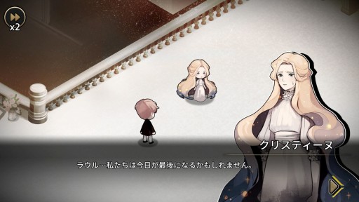 画像ギャラリー No.007のサムネイル画像 / 本日発売のSwitch向けADV「MazM: オペラ座の怪人」プレイレポート。オペラ座に燃え上がる愛と恐怖を描く，古典小説のゲーム化作品