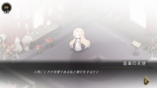 画像ギャラリー No.008のサムネイル画像 / 本日発売のSwitch向けADV「MazM: オペラ座の怪人」プレイレポート。オペラ座に燃え上がる愛と恐怖を描く，古典小説のゲーム化作品