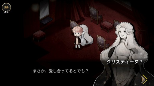 画像ギャラリー No.009のサムネイル画像 / 本日発売のSwitch向けADV「MazM: オペラ座の怪人」プレイレポート。オペラ座に燃え上がる愛と恐怖を描く，古典小説のゲーム化作品