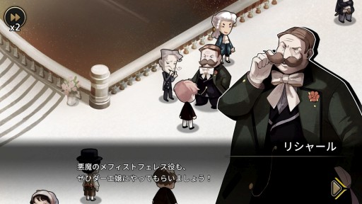 画像ギャラリー No.010のサムネイル画像 / 本日発売のSwitch向けADV「MazM: オペラ座の怪人」プレイレポート。オペラ座に燃え上がる愛と恐怖を描く，古典小説のゲーム化作品