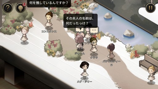 画像ギャラリー No.013のサムネイル画像 / 本日発売のSwitch向けADV「MazM: オペラ座の怪人」プレイレポート。オペラ座に燃え上がる愛と恐怖を描く，古典小説のゲーム化作品