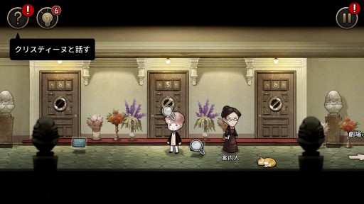 画像ギャラリー No.014のサムネイル画像 / 本日発売のSwitch向けADV「MazM: オペラ座の怪人」プレイレポート。オペラ座に燃え上がる愛と恐怖を描く，古典小説のゲーム化作品