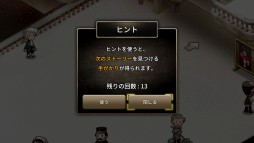 画像ギャラリー No.015のサムネイル画像 / 本日発売のSwitch向けADV「MazM: オペラ座の怪人」プレイレポート。オペラ座に燃え上がる愛と恐怖を描く，古典小説のゲーム化作品