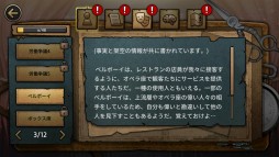 画像ギャラリー No.021のサムネイル画像 / 本日発売のSwitch向けADV「MazM: オペラ座の怪人」プレイレポート。オペラ座に燃え上がる愛と恐怖を描く，古典小説のゲーム化作品