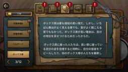 画像ギャラリー No.022のサムネイル画像 / 本日発売のSwitch向けADV「MazM: オペラ座の怪人」プレイレポート。オペラ座に燃え上がる愛と恐怖を描く，古典小説のゲーム化作品