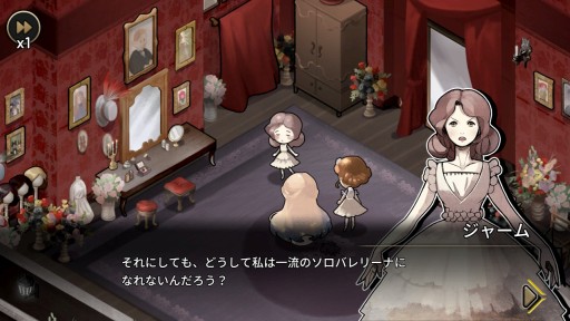 画像ギャラリー No.023のサムネイル画像 / 本日発売のSwitch向けADV「MazM: オペラ座の怪人」プレイレポート。オペラ座に燃え上がる愛と恐怖を描く，古典小説のゲーム化作品