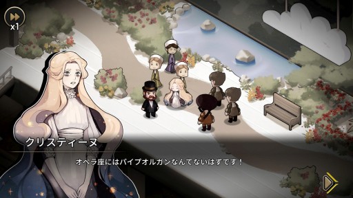 画像ギャラリー No.025のサムネイル画像 / 本日発売のSwitch向けADV「MazM: オペラ座の怪人」プレイレポート。オペラ座に燃え上がる愛と恐怖を描く，古典小説のゲーム化作品