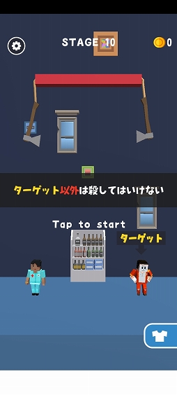 画像ギャラリー No.010のサムネイル画像 / 仕掛けを作動して始末せよ。「天才スナイパー - なぞとき暗殺パズル」を紹介する「（ほぼ）日刊スマホゲーム通信」第2524回