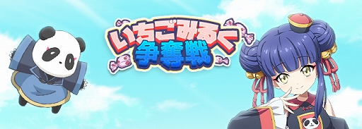 画像ギャラリー No.005のサムネイル画像 / 「邪神ちゃんドロップキックねばねばウォーズ」，新たな仲間キャラ“邪神ちゃん（吸血鬼）”が登場