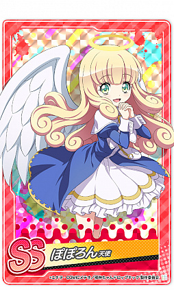 画像ギャラリー No.006のサムネイル画像 / 「邪神ちゃんドロップキックねばねばウォーズ」，新たな仲間キャラ“邪神ちゃん（吸血鬼）”が登場