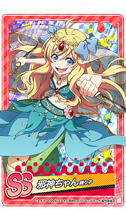 画像ギャラリー No.012のサムネイル画像 / 「邪神ちゃんドロップキックねばねばウォーズ」，新たな仲間キャラ“邪神ちゃん（吸血鬼）”が登場