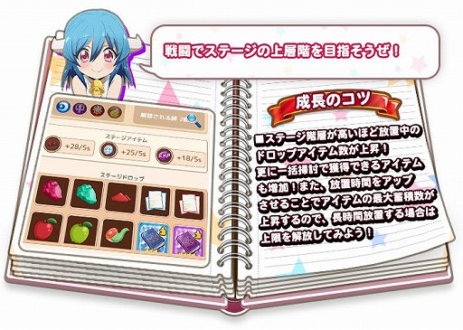 画像ギャラリー No.002のサムネイル画像 / 「邪神ちゃんドロップキックねばねばウォーズ」花園ゆりね（サキュバス）など3人の新SSRキャラが参戦