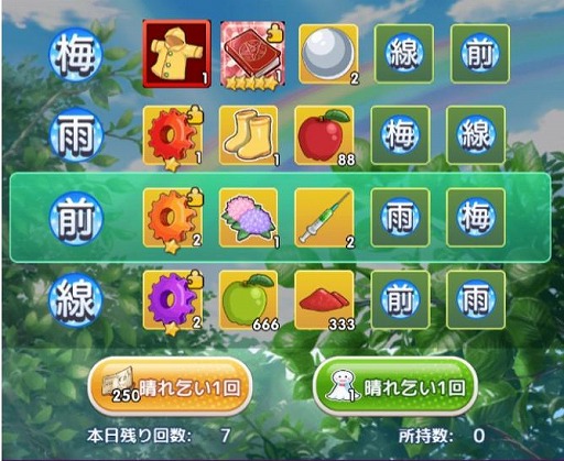 画像ギャラリー No.012のサムネイル画像 / 「邪神ちゃんドロップキックねばねばウォーズ」花園ゆりね（サキュバス）など3人の新SSRキャラが参戦