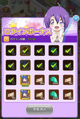 画像ギャラリー No.005のサムネイル画像 / 「邪神ちゃんドロップキックねばねばウォーズ」，新機能「サタンの涙」を実装。期間限定イベントも多数開催
