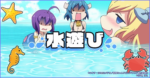 画像ギャラリー No.006のサムネイル画像 / 「邪神ちゃんドロップキックねばねばウォーズ」，SSランクの仲間キャラ“ぴの（バニーガール）”などが実装