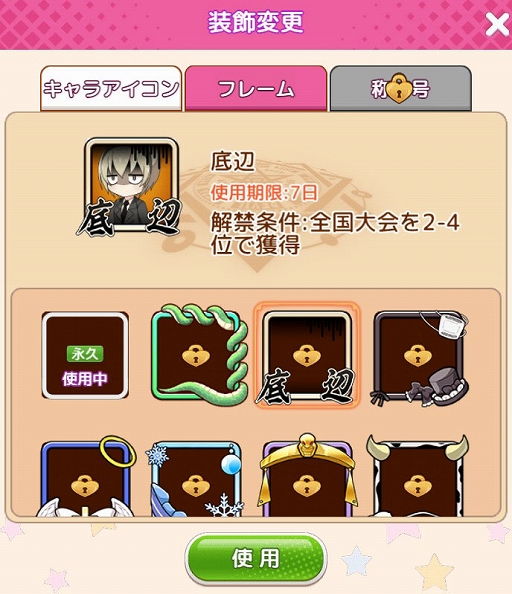 画像ギャラリー No.007のサムネイル画像 / 「邪神ちゃんドロップキックねばねばウォーズ」，SSランクの仲間キャラ“ぺこら（ジャンヌ）”などが実装