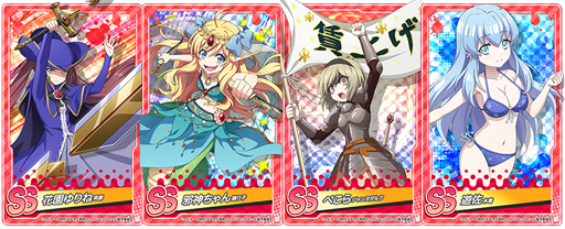 画像ギャラリー No.005のサムネイル画像 / 「邪神ちゃんドロップキックねばねばウォーズ」にSSランクの“花園ゆりね”&“遊佐”が登場