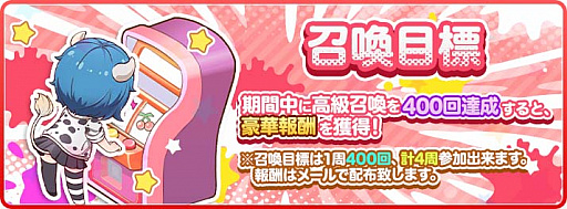 画像ギャラリー No.008のサムネイル画像 / 「邪神ちゃんドロップキックねばねばウォーズ」,SSランクの仲間キャラ“ぴの(天使)”新登場