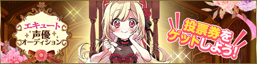 画像ギャラリー No.003のサムネイル画像 / 「邪神ちゃんドロップキックねばねばウォーズ」アニメ3期に新キャラ「エキュート」の登場が決定