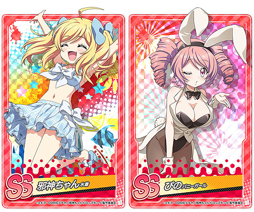 画像ギャラリー No.002のサムネイル画像 / 「邪神ちゃんドロップキックねばねばウォーズ」，新キャラ・エキュートの実装を目指すイベントが本日開始