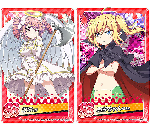画像ギャラリー No.003のサムネイル画像 / 「邪神ちゃんドロップキックねばねばウォーズ」，新キャラ・エキュートの実装を目指すイベントが本日開始
